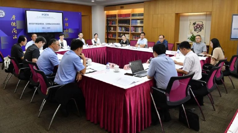 Shanghai Law Enforcement Officials, Scholars Talk Cryptocurrency