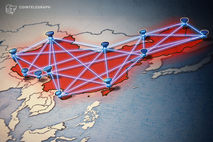 Chinese government agency issues blockchain development roadmap